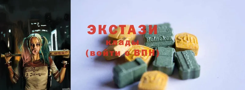 Ecstasy Дубай  mega ссылка  Вилюйск 