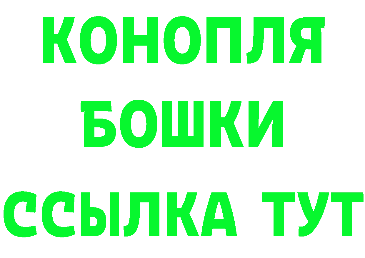 БУТИРАТ GHB ТОР площадка ссылка на мегу Вилюйск